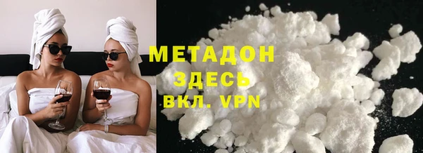 COCAINE Верея