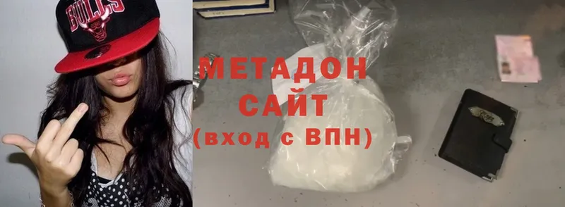 дарнет шоп  Куровское  Метадон methadone 