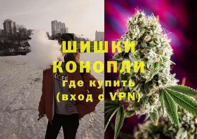 Каннабис THC 21%  Куровское 